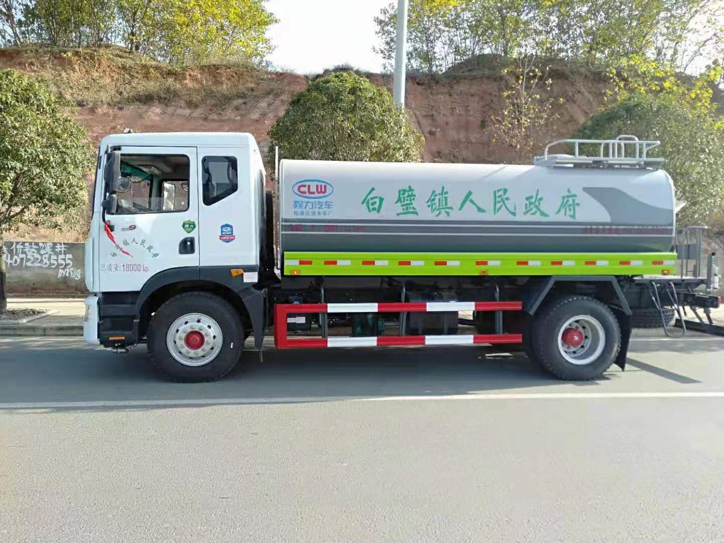 安陽(yáng)縣白璧鎮(zhèn)14方標(biāo)準(zhǔn)化灑水車(chē)順利交車(chē)