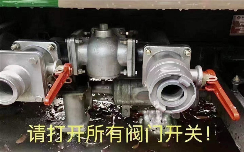 溫馨提示：灑水車、清洗吸污車、多功能抑塵車天冷請放水