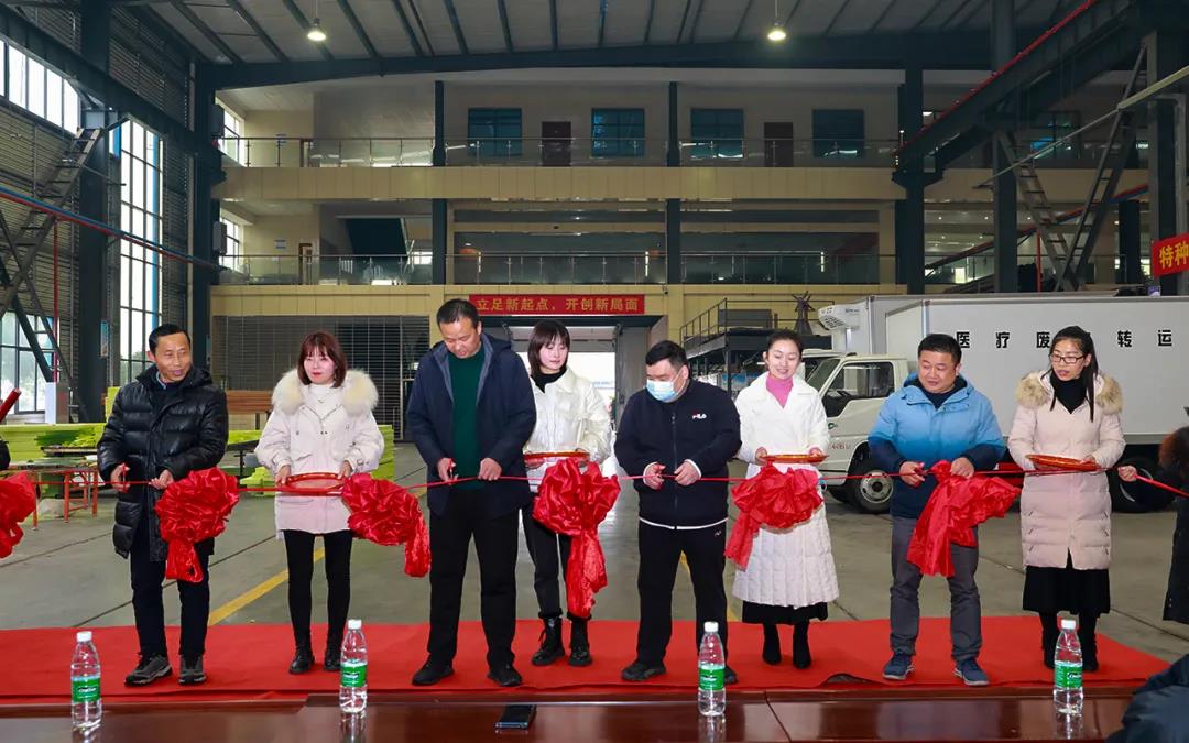 特種冷鏈通達(dá)天下，智慧物流創(chuàng)新未來(lái)----程力加大專汽產(chǎn)業(yè)科技投入，高端特種冷鏈車裝備自動(dòng)化生產(chǎn)線剪彩投入使用