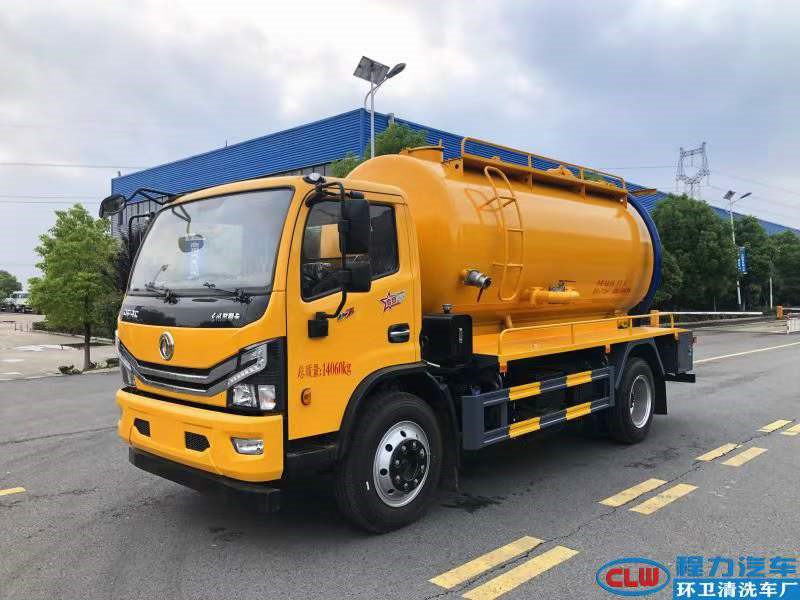 程力東風13方清洗吸污車