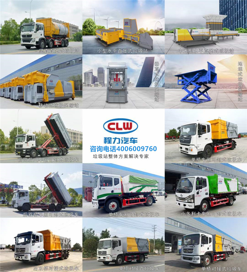 農村環(huán)衛(wèi)保潔服務規(guī)范發(fā)布實施帶動環(huán)衛(wèi)垃圾車產量